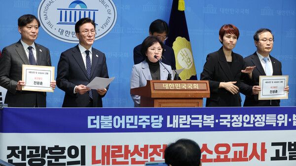 더불어민주당 김민석 최고위원, 이태형·이용우 법률위원장, 이건태 법률대변인 등이 6일 서울 여의도 국회 소통관에서 '내란선전 소요교사 전광훈 고발' 기자회견을 하고 있다. [사진= 연합뉴스]