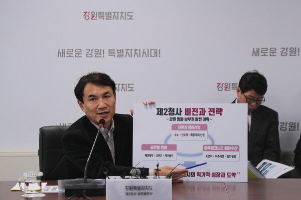 김진태 강원도지사가 8일 오전 강원 강릉시 주문진읍 강원특별자치도청 제2청사(글로벌본부)에서 언론 간담회를 하고 있다. 2025.1.8 [사진=연합뉴스]