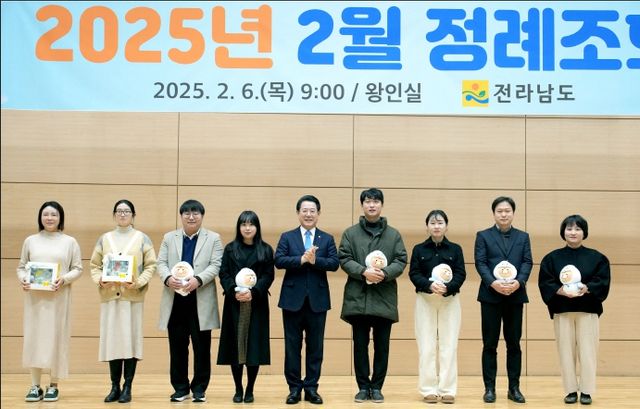 김영록 전남지사는 대선출마 공식화한 다음날인 6일 전남도청 2월 정례조회에서&nbsp;