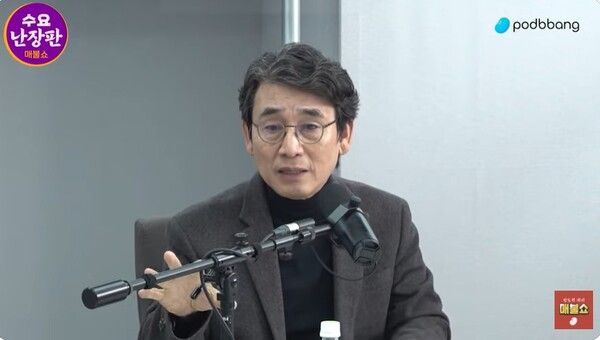 유시민 전 노무현재단 이사장 [사진=유튜브 채널 '매불쇼' 갈무리]