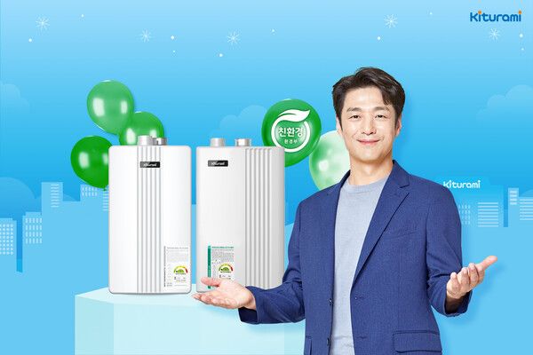 [사진=귀뚜라미]