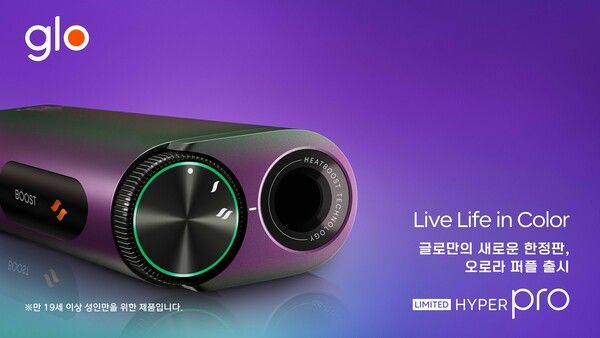 [사진=BAT로스만스]