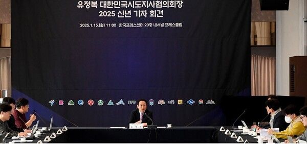 유정복 인천광역시장이 지난 1월 13일 서울시 한국프레스센터에서 열린 '유정복 대한민국시도지사협의회장 2025 신년 기자회견'에서 인사말을 하고 있다. [사진=인천시청 제공]