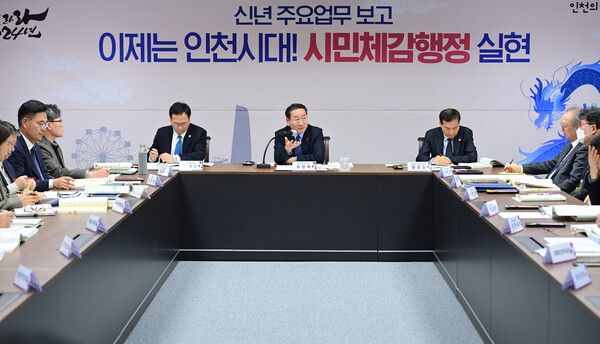 유정복 인천광역시장이 지난 2023년 12월 26일 시청 장미홀에서 환경국, 교통국, 해양항공의 환경·교통·해양항공 분야 2024년 주요업무보고를 받고 있다.[사진=인천시청제공]