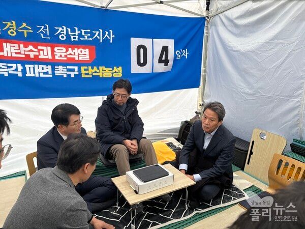 &nbsp;박용진 전 의원과 임종석 전 대통령 비서실장이 12일 서울 광화문 인근 천막에서 윤석열 대통령 파면을 촉구하며 단식 농성에 돌입한&nbsp;김경수&nbsp;전 경남지사를 만나 대화하고 있다. [사진=안다인 기자]