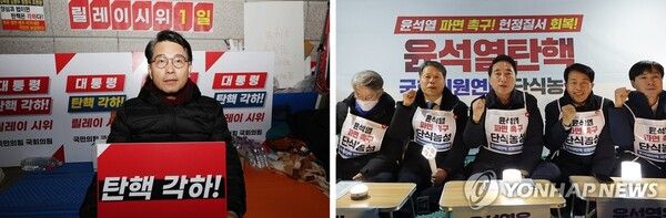 여야 탄핵 찬반 [사진=연합뉴스]