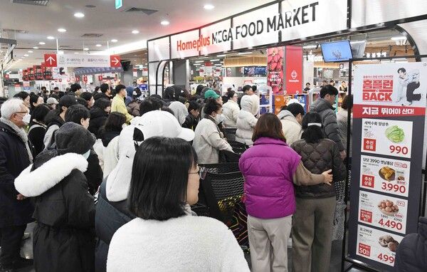 [사진=홈플러스]