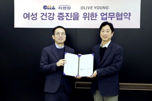 이상혁 차병원 의료원 기획조정실장(왼쪽)과 이진희 CJ올리브영 플랫폼사업총괄이 기념촬영하고 있다. [사진=CJ올리브영]