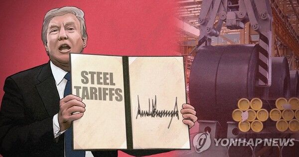 트럼프 행정부가 한국을 향한 관세 압박을 본격화하는 모습이다 [사진=연합뉴스]