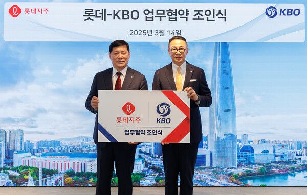 이동우 롯데지주 대표이사 부회장(오른쪽), 허구연 KBO 총재가 기념촬영하고 있다. [사진=롯데그룹]