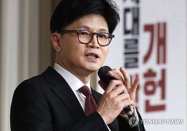 한동훈 전 국민의힘 대표. [사진=연합뉴스]