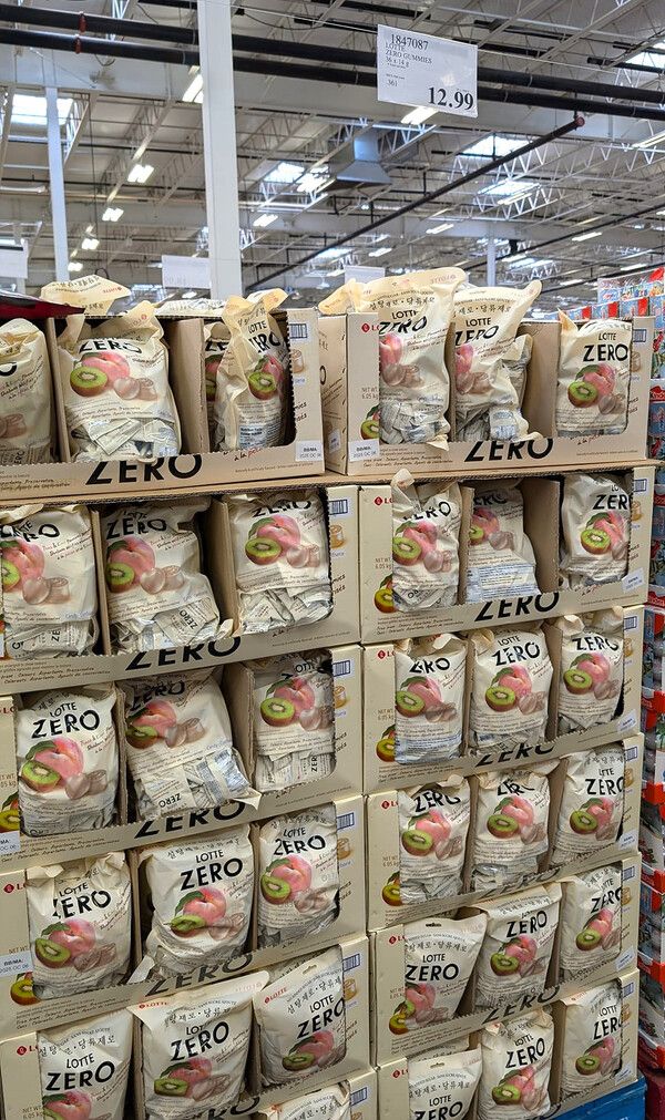 [사진=롯데웰푸드]