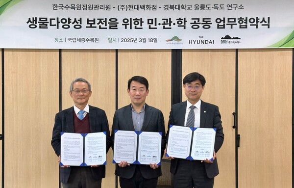 [사진=현대백화점]