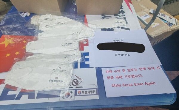 노씨가 인터넷으로 주문 제작한 마스크가 테이블 위에 올려져 있다. [사진=김민주 기자]