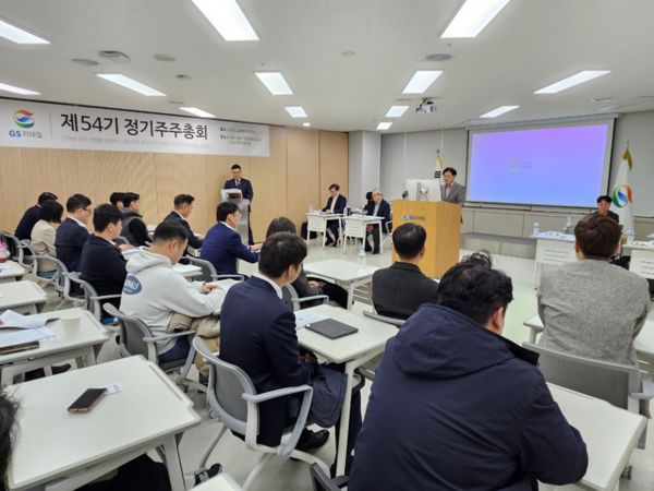 [사진=GS리테일]