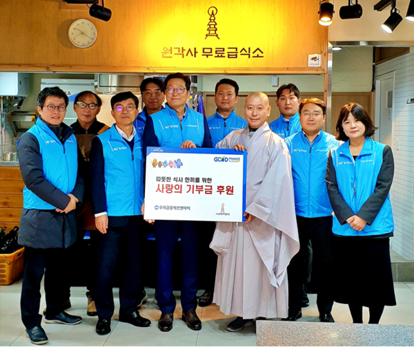 [사진=우리금융에프앤아이 제공]