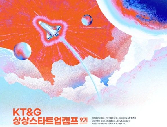 [사진=KT&G]