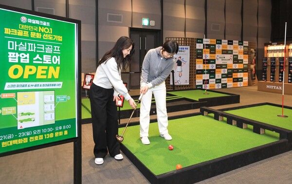 [사진=현대백화점]