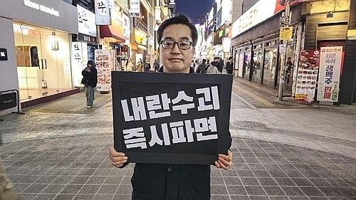 김동연 경기도지사가 지난 10일 경기도 수원역 인근에서 윤석열 대통령 탄핵을 촉구하는 1인 시위를 하고 있다. [사진=연합뉴스]