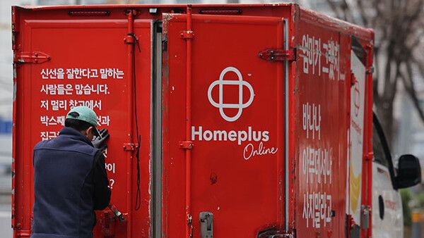 [사진=홈플러스]