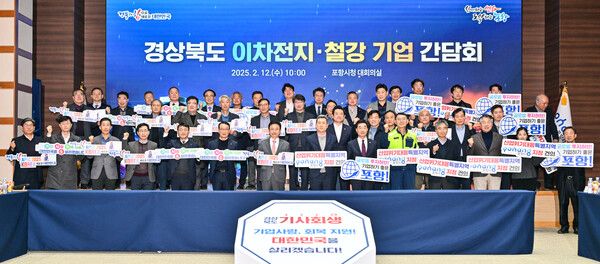 지난&nbsp;2월&nbsp;12일 경상북도 기사회생 버스 출발. [사진=경상북도청 제공]