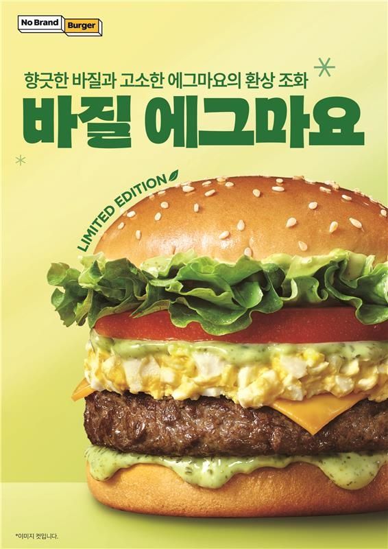 [사진=신세계푸드]