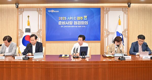 지난해&nbsp;11월&nbsp;5일&nbsp;APEC&nbsp;준비상황 점검회의. [사진=경상북도청 제공]
