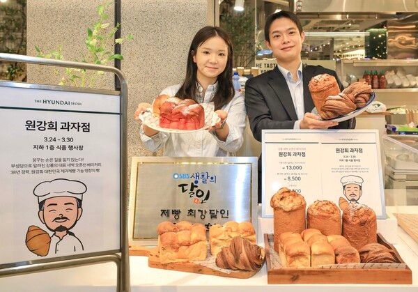 [사진=현대백화점]