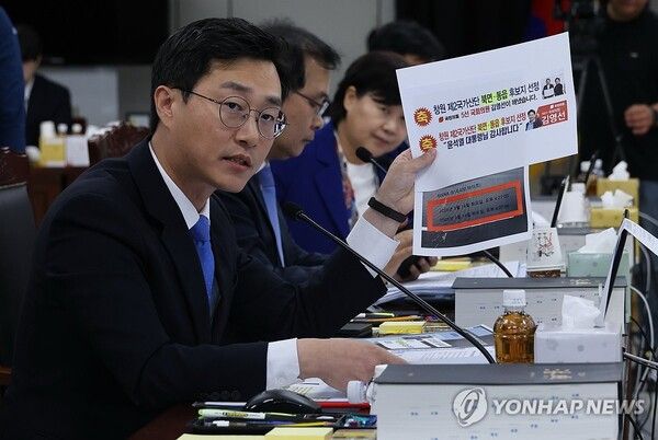 장경태 더불어민주당 의원. [사진=연합뉴스]