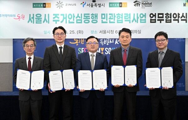 [사진=현대백화점그룹]