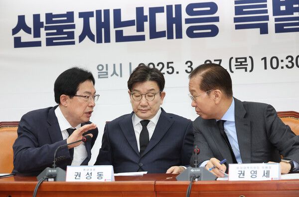 27일 서울 여의도 국회에서 열린 에서&nbsp;이만희&nbsp;위원장(왼쪽부터), 권성동 원내대표, 권영세 비상대책위원장이 대화하고 있다. [사진=연합뉴스]