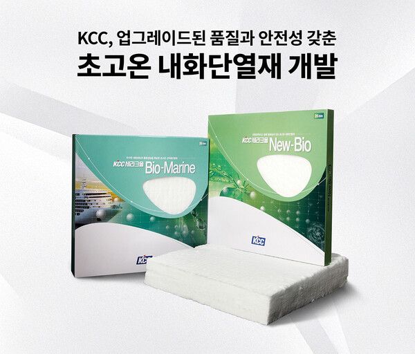 [사진=KCC]