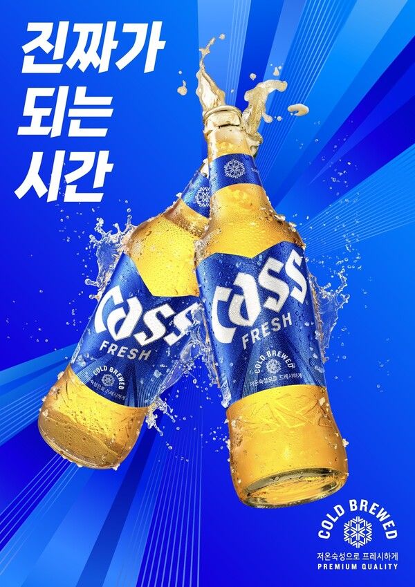[사진=오비맥주]