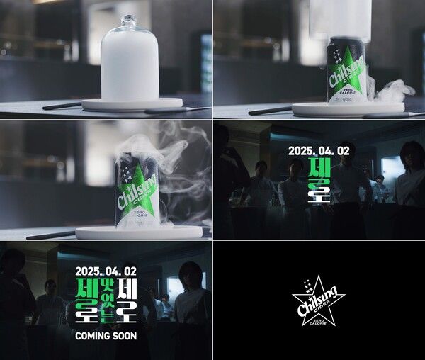 [사진=롯데칠성음료]