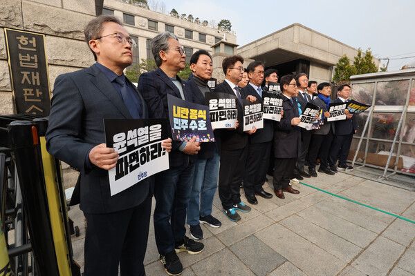 25일 서울 종로구 헌법재판소 앞에서 더불어민주당 의원들이 윤석열 대통령 파면을 촉구하고 있다. [사진=연합뉴스]