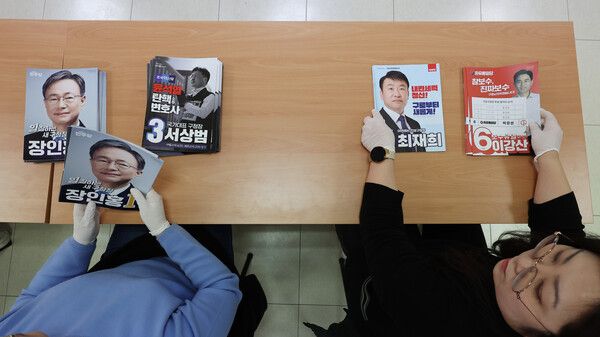 22일 서울 구로구 선거관리위원회에서 직원들이 4.2 보궐선거 선거공보 발송 작업을 하고 있다.&nbsp;이번 재·보궐선거는 교육감 1곳(부산)과 기초단체장 5곳(서울 구로구, 충남 아산시, 전남 담양군, 경북 김천시, 경남 거제시), 광역의원 8곳, 기초의원 9곳 등 23곳에서 열린다. [사진=연합뉴스]