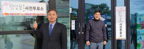 4·2&nbsp;재보궐선거 사전투표 첫날인 28일 오전 전남 담양군 사전 투표소에서 담양군수 재선거 각 후보들이 투표를 마치고 인증사진을 찍고 있다. 왼쪽 사진부터 더불어민주당 이재종(기호 1번), 조국혁신당 정철원(기호 3번) 담양군수 재선거 후보. [사진=연합뉴스]