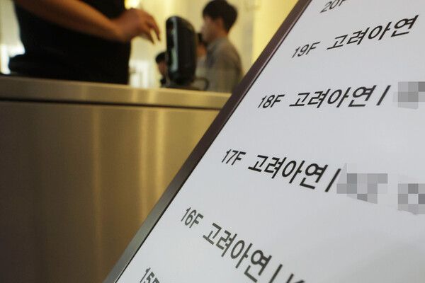 [사진=연합뉴스]