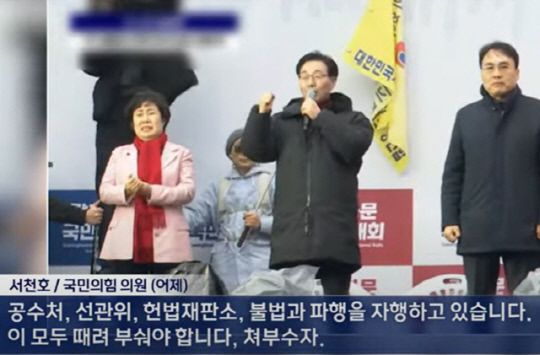 [출처=MBC뉴스 갈무리]