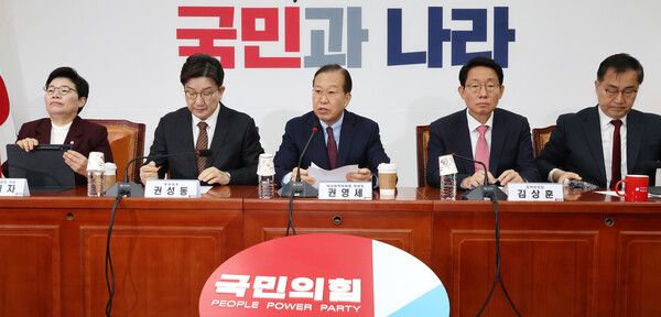 국민의힘&nbsp;권영세&nbsp;비상대책위원장(가운데)이 31일 국회에서 열린 비상대책위원 회의에서 발언하고 있다. [사진=연합뉴스]