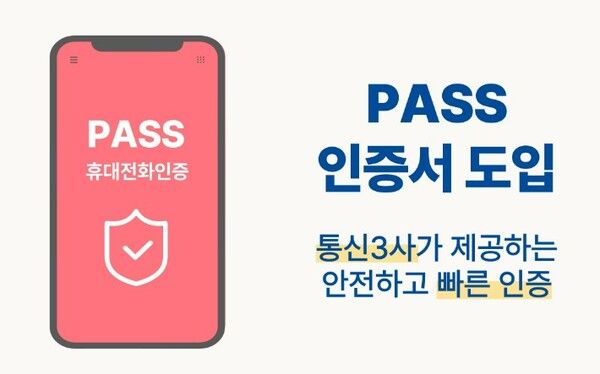 [사진=BNK경남은행 제공]