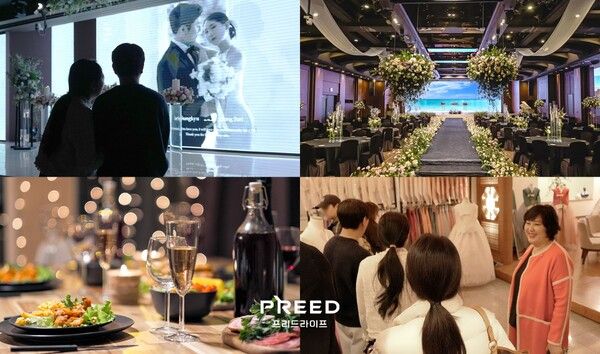 [사진=프리드라이프]