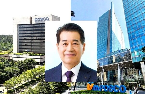 포스코그룹 본사(왼쪽)와 포스코센터 (작은 사진은 장인화 회장)