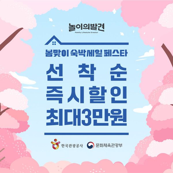 [사진=웅진그룹]