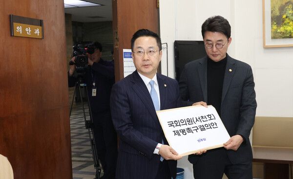 더불어민주당 박성준, 노종면 의원이 4일 서울 여의도 국회 의안과에 국민의힘 서천호 의원 제명촉구결의안을 제출하고 있다. [사진=연합뉴스]