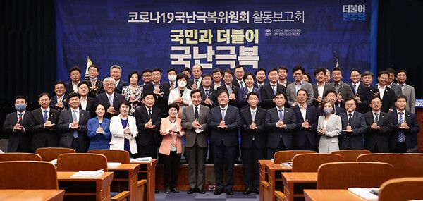 이광재 전 강원도지사가 더불어민주당 K뉴딜위원회 총괄본부장으로서 코로나19국난극복위원회 활동보고회에 참석했다.&nbsp;