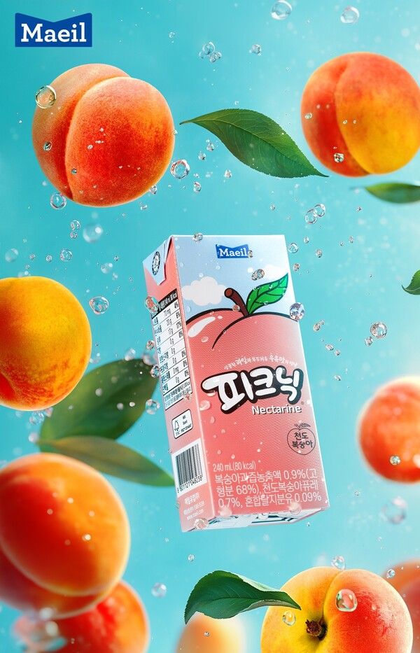 [사진=매일유업]