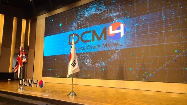 DCM4. [사진=LIG넥스원]