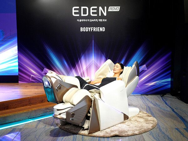 [사진=바디프랜드]