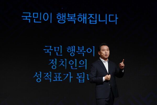 이광재 전 강원도지사가 '국민이 행복해집니다'를 주제로 강연하고 있다.&nbsp;